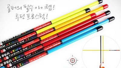 비거리 UP! 골프스피드스틱 솔직 후기 & 꿀팁 대방출! 🚀